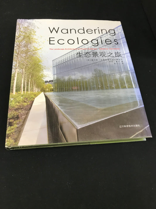 Wandering Ecologies: The Landscape Architecture of Charles Anderson